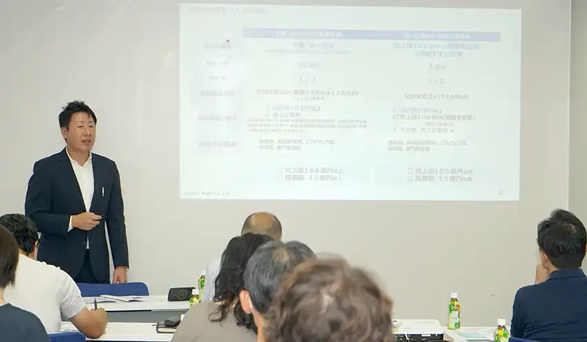 補助金活用について解説する工藤副本部長（9月8日、人形町支店）