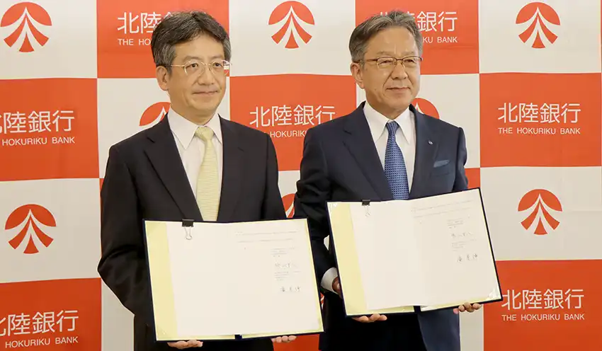 協定を結ぶ（左から）橋山専務と庵会長（9月16日、北陸銀本店）