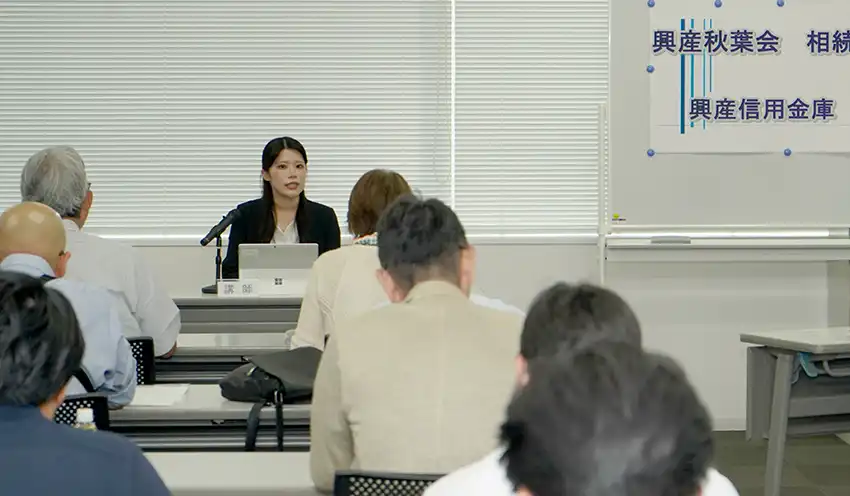 相続対策について話すNCP相続センターの佐藤氏（9月25日、興産信金本部）