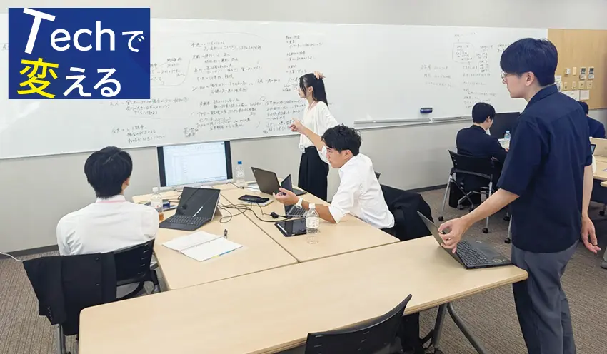 インターンシップでデータサイエンティストの〝卵〟が預金獲得策を検討（8月20日、本部研修センター）