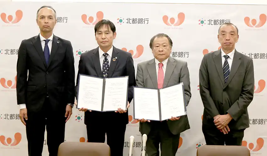 締結式に出席した（左から）北都銀の工藤正寛常務執行役員、佐藤敬頭取、ウェンディー・ジャパンの根来勇人代表取締役、藤森博文取締役（9月9日、北都銀本店、北都銀提供）