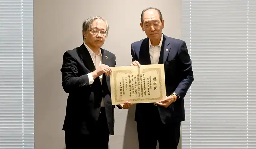 贈呈式に出席した大出理事長（右）と中野理事長（9月9日、本店）
