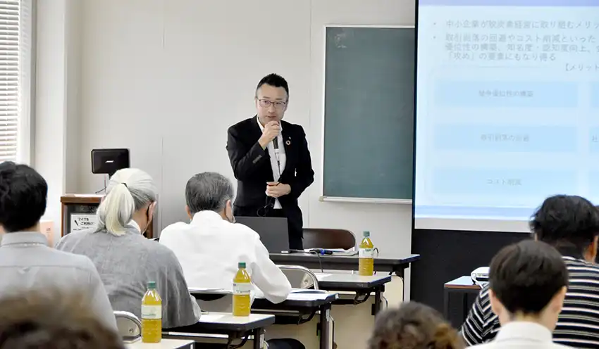 中小企業の脱炭素経営の取り組みを紹介する信金中金の金子審議役(9月11日、ダッシュこざかなくん陸上競技場大会議室)