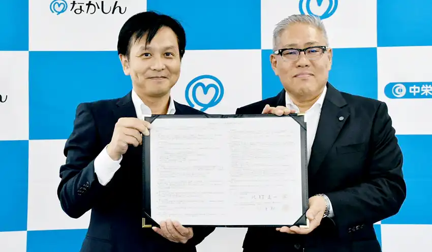 覚書を掲げる向支店長（左）と北村理事長（9月22日、中栄信金本店）