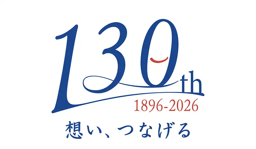 創業130周年を記念して作成したロゴマークとスローガン