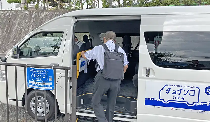 AIによって効率的に配車された相乗り送迎サービスで外出する利用者（9月8日、和泉市）