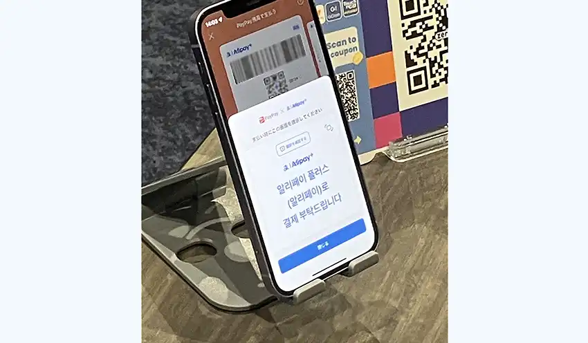 韓国で利用する際のデモ画面。決済画面は韓国語で「アリペイで支払います」と表示される（9月16日）