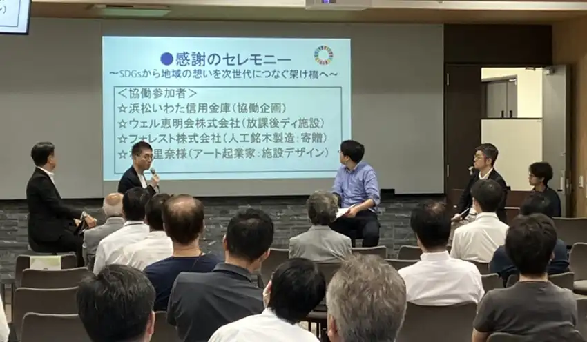 地域企業が連携した好事例を紹介する竹内部長（左から2人目、9月17日、浜松市、浜松いわた信金提供）