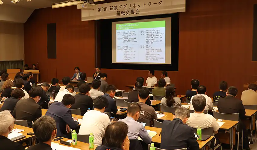 コメ生産に関する討論が行われた第2回情報交換会（9月19日、筑邦銀本店）
