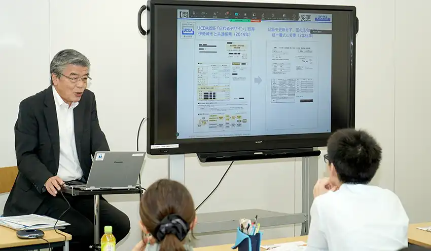 UCDAの取り組みを紹介する武田専務(9月12日、理想科学工業)