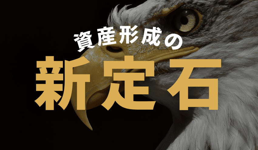 第5回　ウォーレン・バフェット氏の引退 - 記事画像