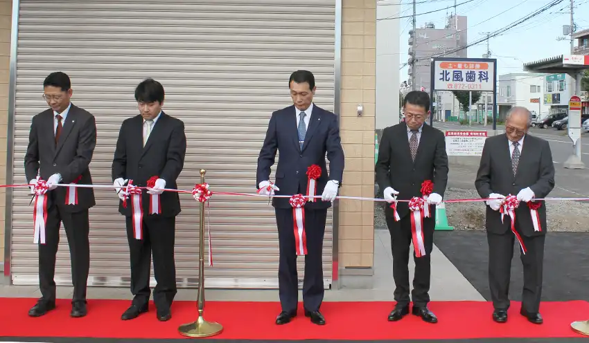 テープカットする矢野支店長(左)と佐藤理事長(左から3人目、9月22日、北都支店)