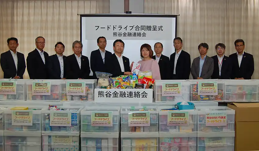 熊谷金融連絡会加盟の各金融機関の支店長も出席した贈呈式（9月18日、埼玉りそな銀熊谷支店）