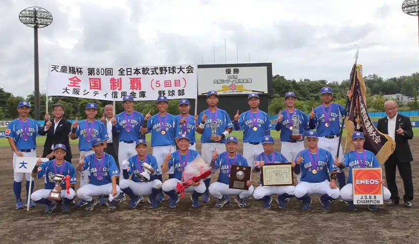 優勝した大阪シティ信金野球部（9月10日、グリーンスタジアムよこて）