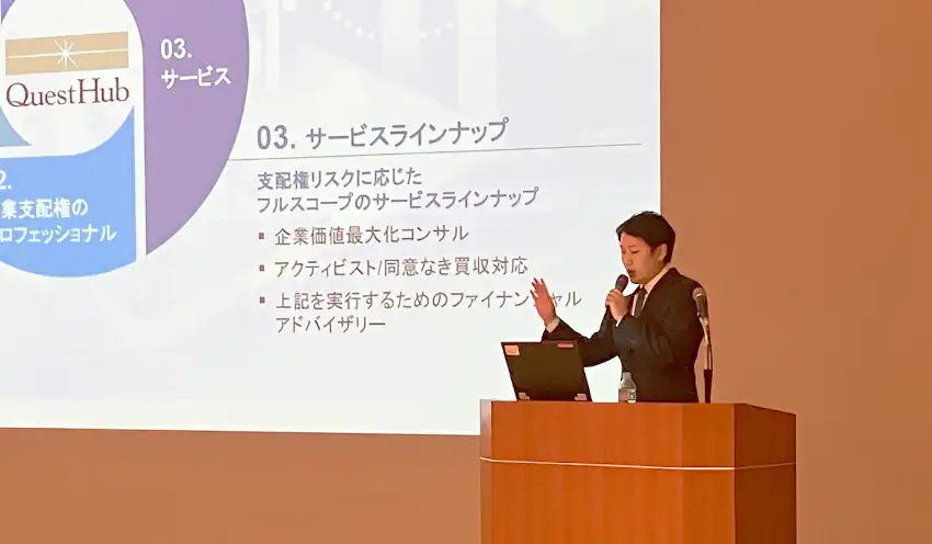 アクティビストへの実践的な対策などを解説する和田氏（9月26日、りそなグループ大阪本社）