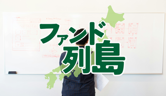 熊本県　グループの強みを生かして推進　営業ツールやアンケートで満足度向上へ - 記事画像