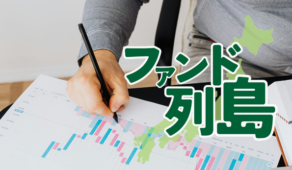 愛媛県、取引の裾野広げ実績好調　ネット販売拡大が寄与 - 記事画像