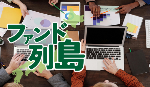 宮崎県　販売実績が前年比67.8%増　ボラティリティーの大きさ警戒 - 記事画像