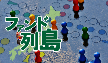 香川県　預かり残高2,000億円台に　新NISAが呼び水 - 記事画像