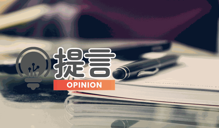 高市政権で日本は覇権国になれる？ - 記事画像
