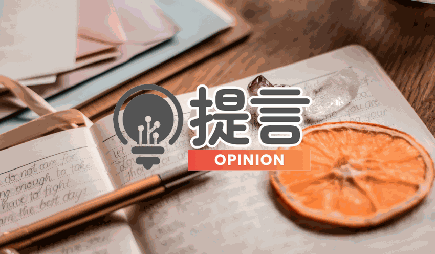 人は変化の時に聴く耳を持つ - 記事画像