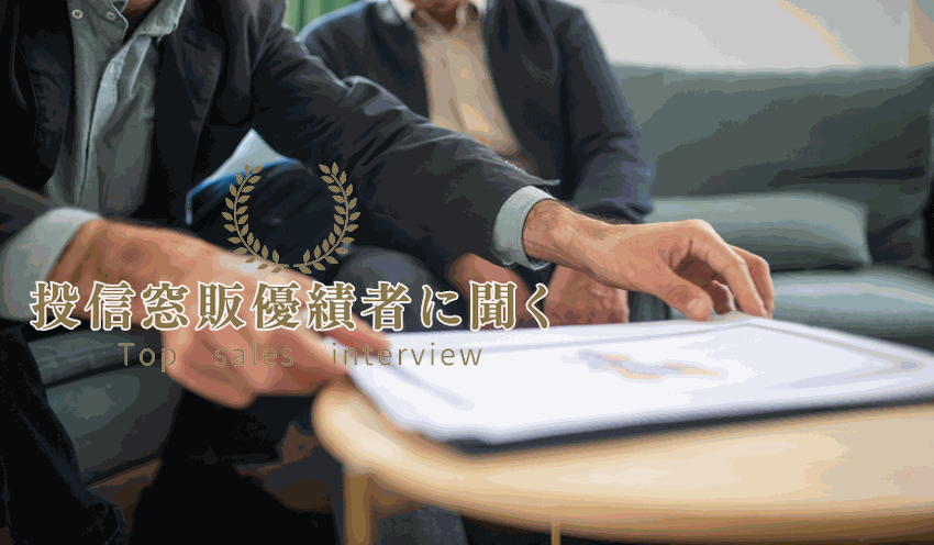 “人生の伴走者”を目指す　福岡銀行 小倉支店 濵福菜月さん - 記事画像