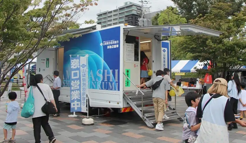 防災イベントに展示した移動金融車（9月13日、よっちゃばれ広場、山梨県民信組提供）