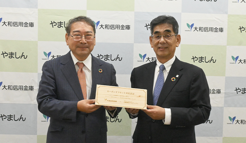 記念撮影する桜井ガスの梅咲直照社長と中村理事長（右、9月24日、本店別館）