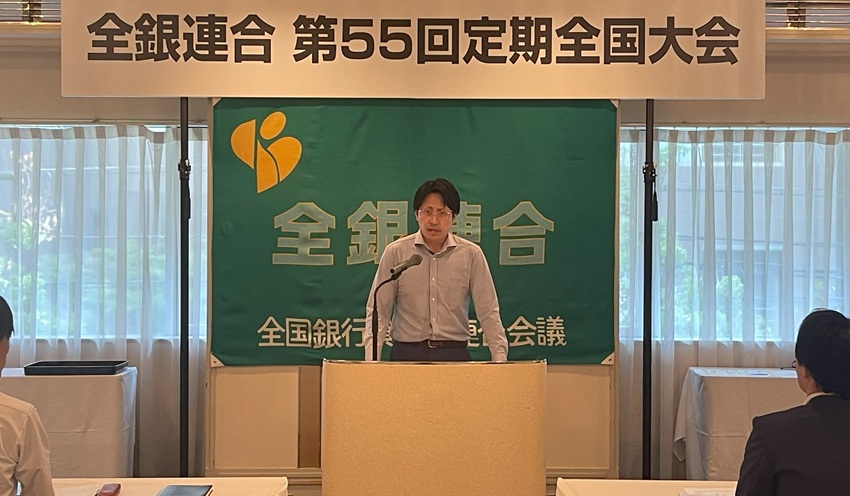 活動方針などについて語った立川議長（9月6日、新大阪ワシントンプラザホテル）