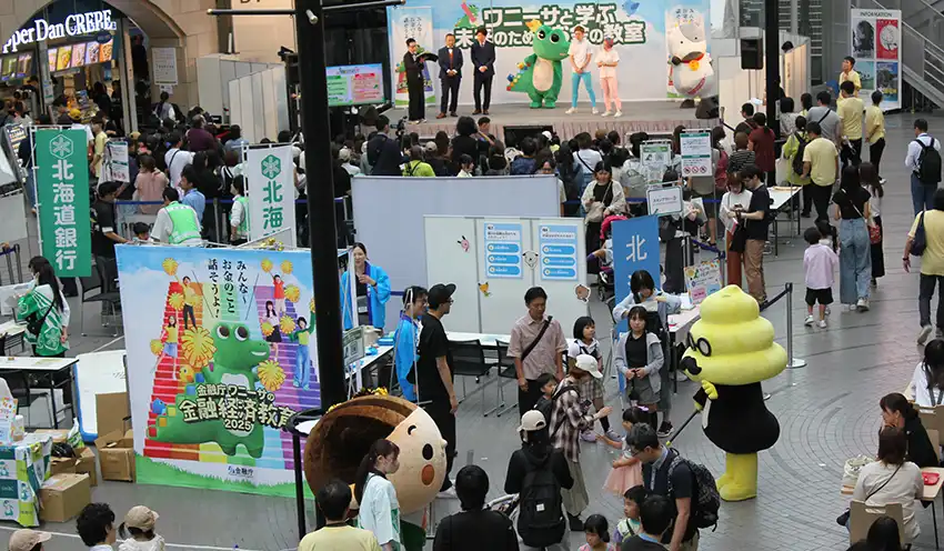 ステージショーや体験ブースには、多くの親子連れが訪れた(8月30日、サッポロファクトリー)