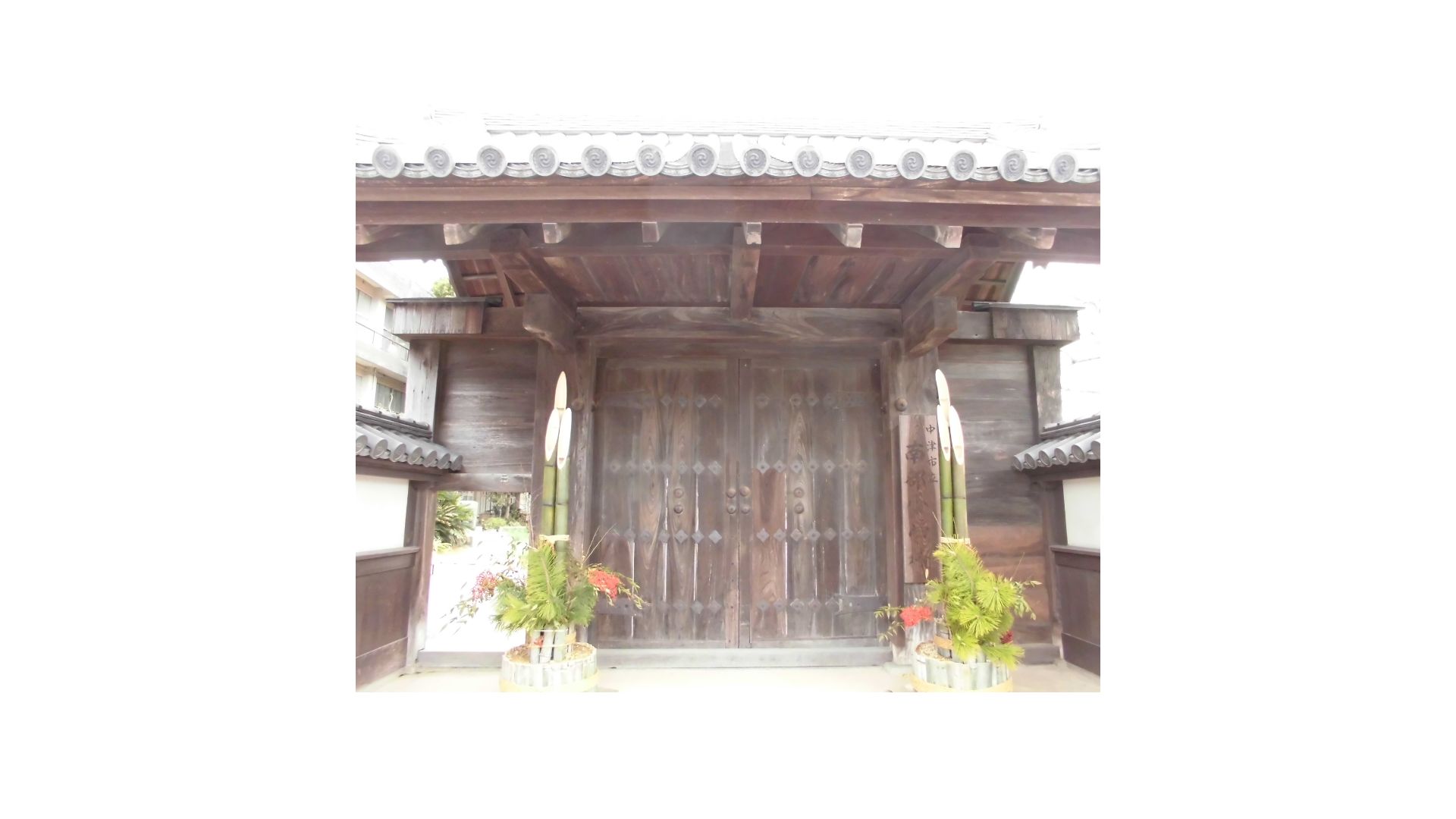 中津藩における米不足と他領商人〔東京大学史料編纂所〕