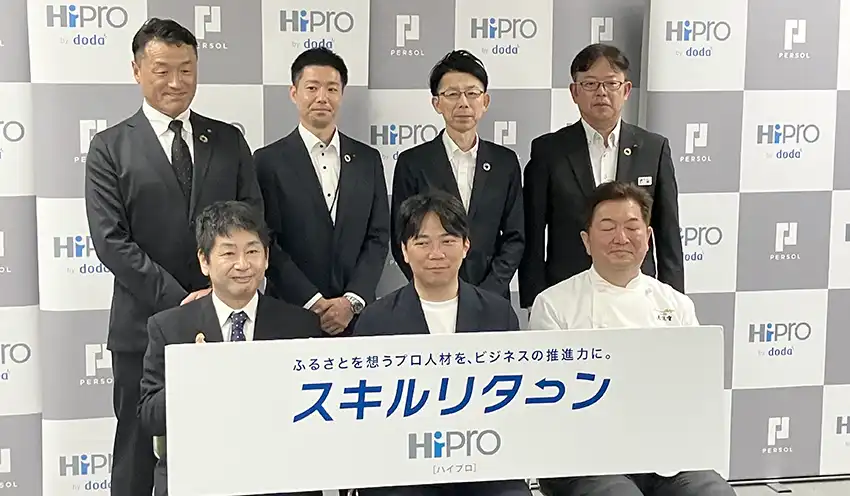福井県でも副業人材の活用が進む（10月2日、福井市内）