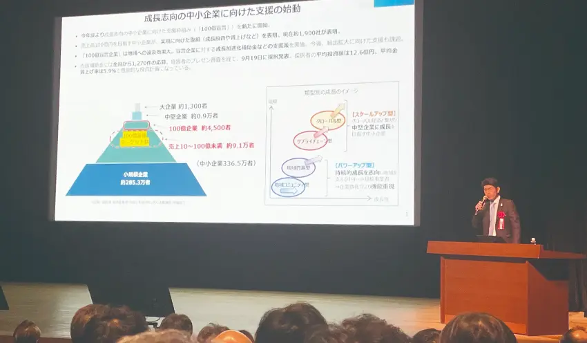 中小企業庁の政策を説明する山崎琢也経営支援部長（10月７日）