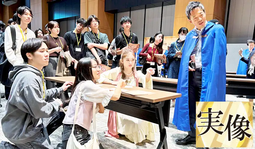 「証券投資の日」に大学生たちと投資クイズに挑戦する、ゆうちゃみさん（手前左から3人目、10月4日、KABUTO　ONE）
