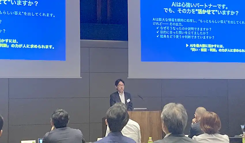 プログラムについて説明する中岩特任教授（10月20日、名古屋ビル）
