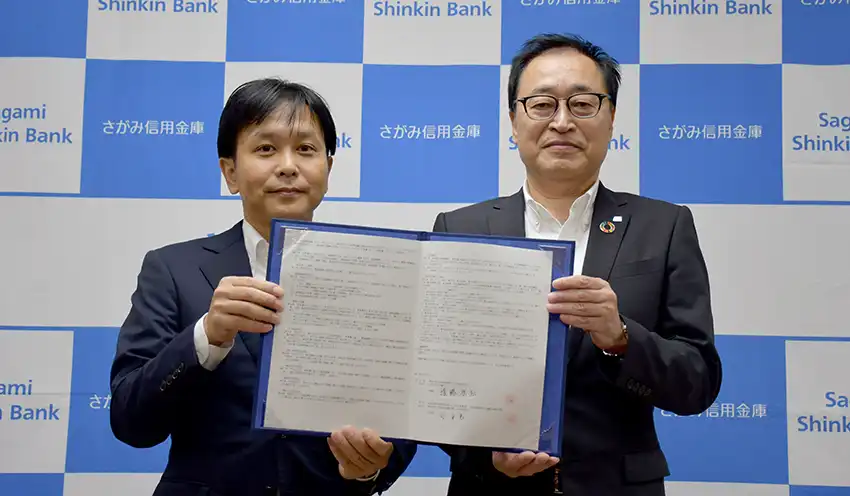 覚書を持つ（左から）向支店長と遠藤理事長（10月23日、さがみ信金本部、同信金提供）