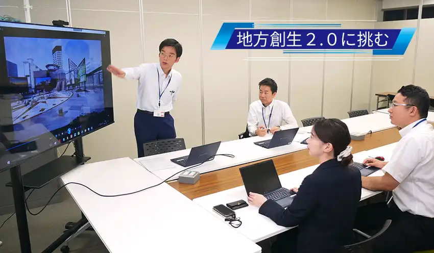 産学官連携でメタバースを生かした新たな取り組みを進めるRFDのメンバー（右奥は大森社長、10月3日、本店）