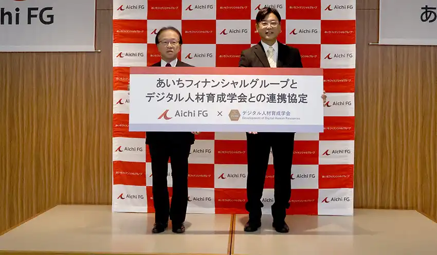 協定を締結した（左から）あいちFGの伊藤社長とデジタル人材育成学会の角田会長（10月28日、あいち銀行本店）