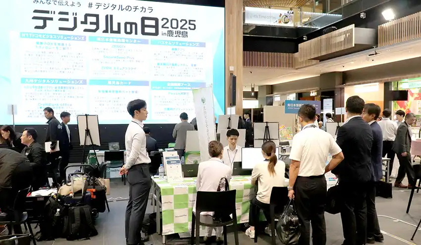 来場者にDXソリューションを提案するイベント協力企業（10月6日、よかど鹿児島）