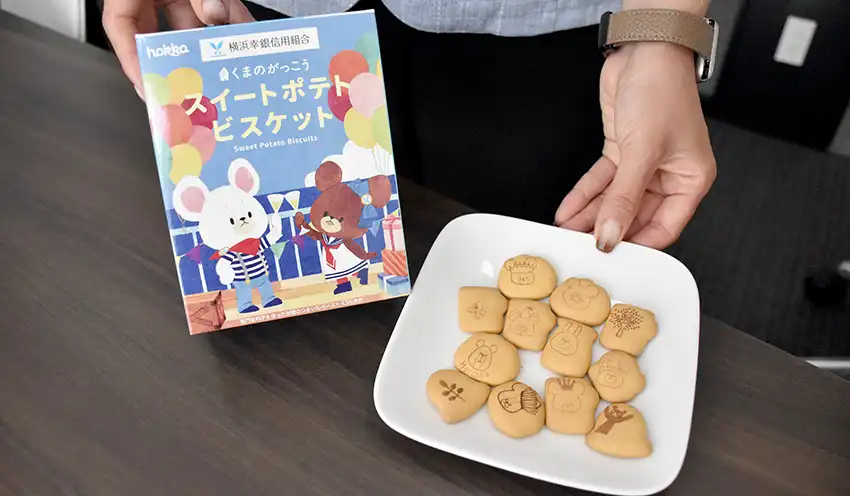 オリジナルパッケージの菓子（9月25日、同信組本店）