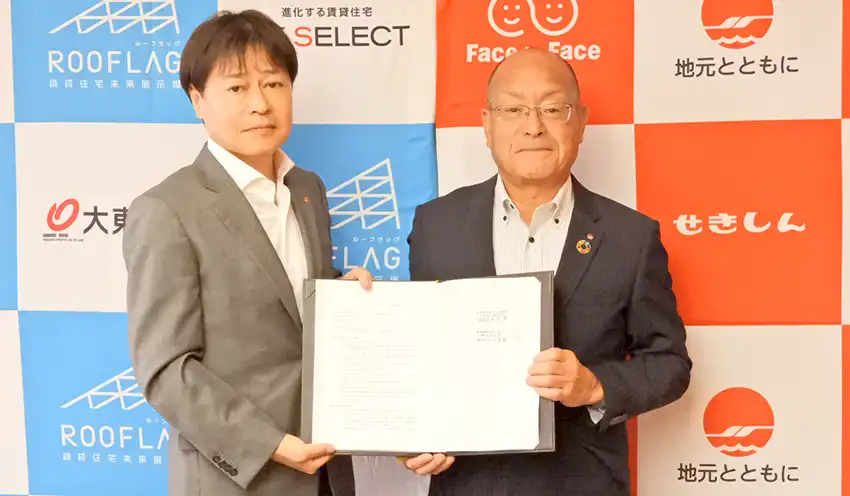 大東建託と業務提携した関信金の石竹理事長（右、10月10日、同信金本店、同信金提供）