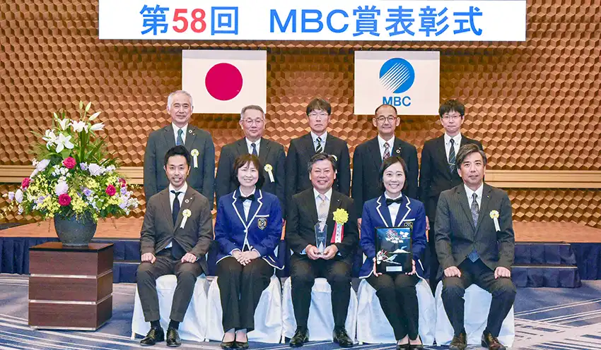 表彰式には市川理事長（前列中央）らが参加した（10月10日、城山ホテル鹿児島、MBC提供）