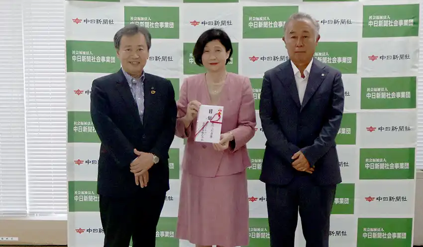 贈呈式に参加した（左から）櫻井特別顧問、中日新聞社会事業団の林寛子理事長、本多理事長（10月15日、中日新聞社）