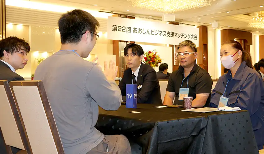 商談をする参加者（10月15日、ホテルエミシア東京立川）