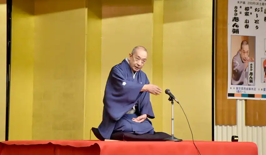 落語を披露する古今亭志ん彌さん（10月17日、東京信金本店）