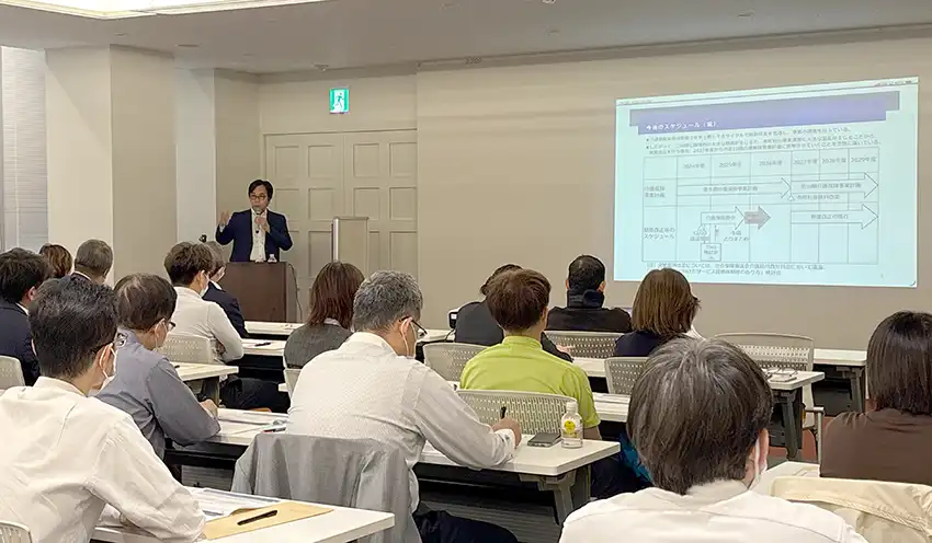 改正への対応策を学ぶ医療・介護事業者（10月23日、宗麟館）
