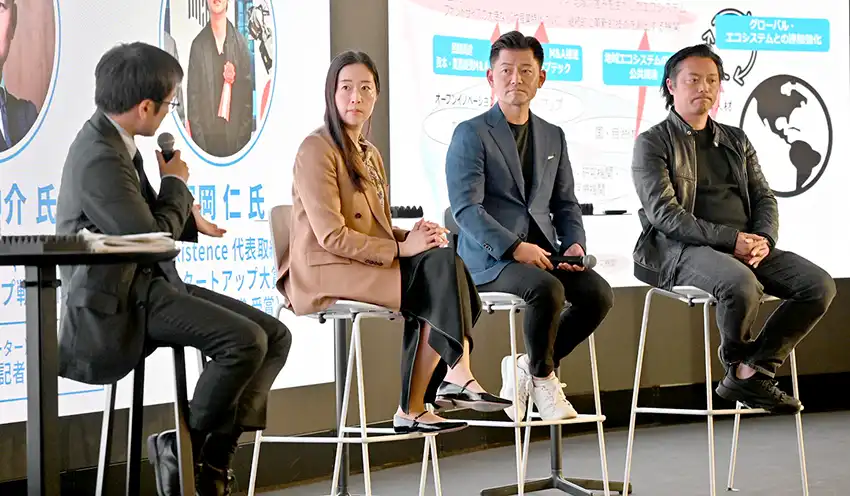 スタートアップの戦略を語る（左2人目から右に）経済産業省スタートアップ推進室の富原早夏室長、三菱UFJフィナンシャル・グループ スタートアップ戦略部の塚原伸介部長、Telexistenceの富岡仁代表取締役社長（10月23日、Tokyo　Innovation　Base）