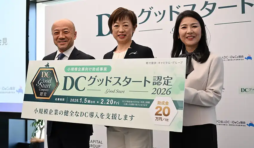 制度スタートをアピールする(左から)キャピタル・インターナショナルの小泉社長、協会の斎藤理事長、大江理事兼主任研究員(10月28日、東京都内)