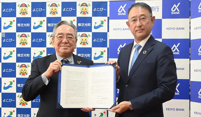 協定を締結した佐藤町長(左)と藤田頭取(10月30日、横芝光町役場)