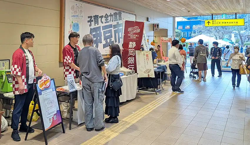 駅構内にブースを出展する静岡銀（10月12日、修善寺駅構内）